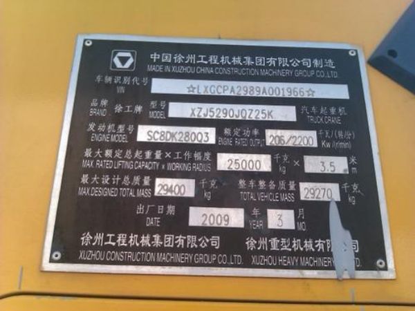 川汇区吊车公司_吊车出租|吊装作业时必须要注意的几点
